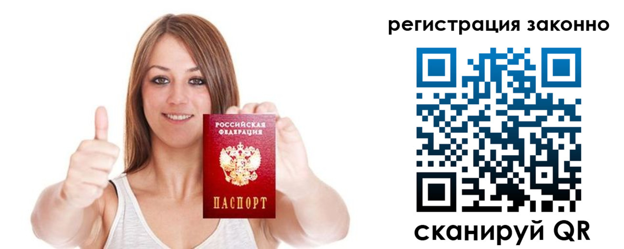 регистрация для дет. сада в Зернограде