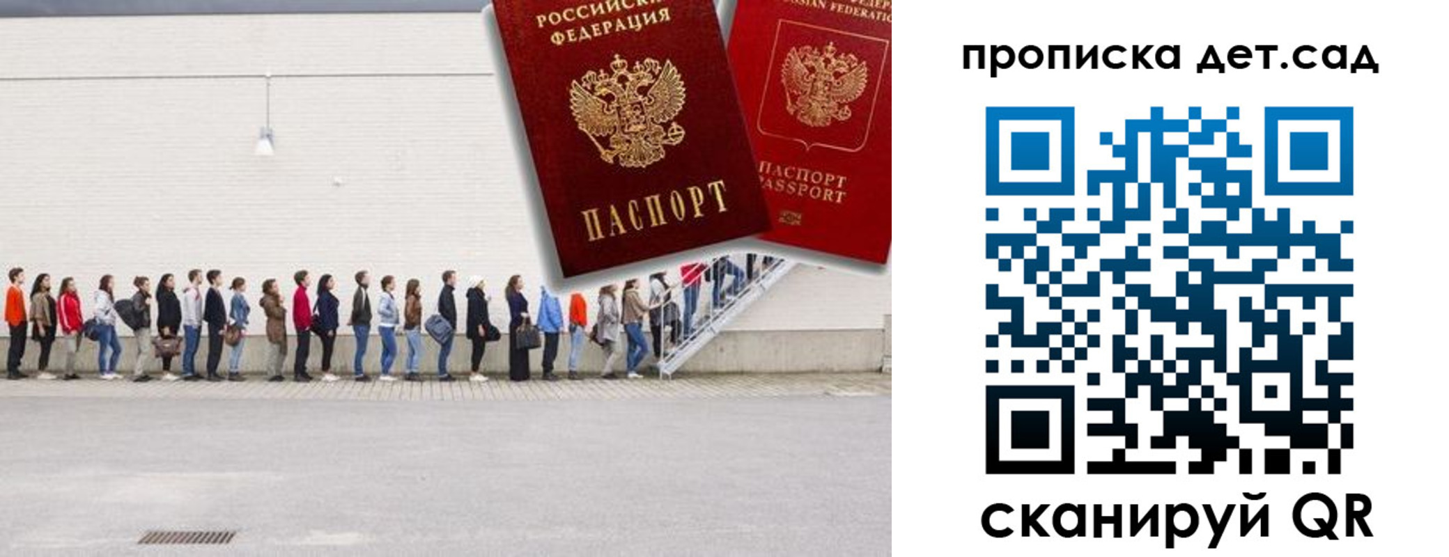 найти адрес прописки в Зернограде